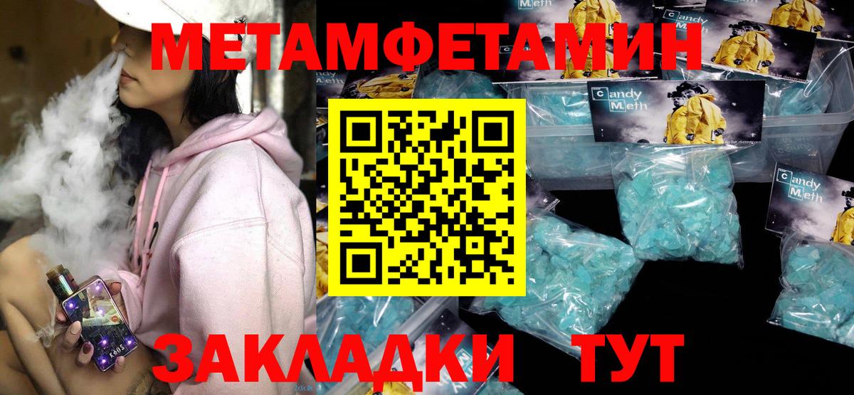 Amphetamine 97% Курган