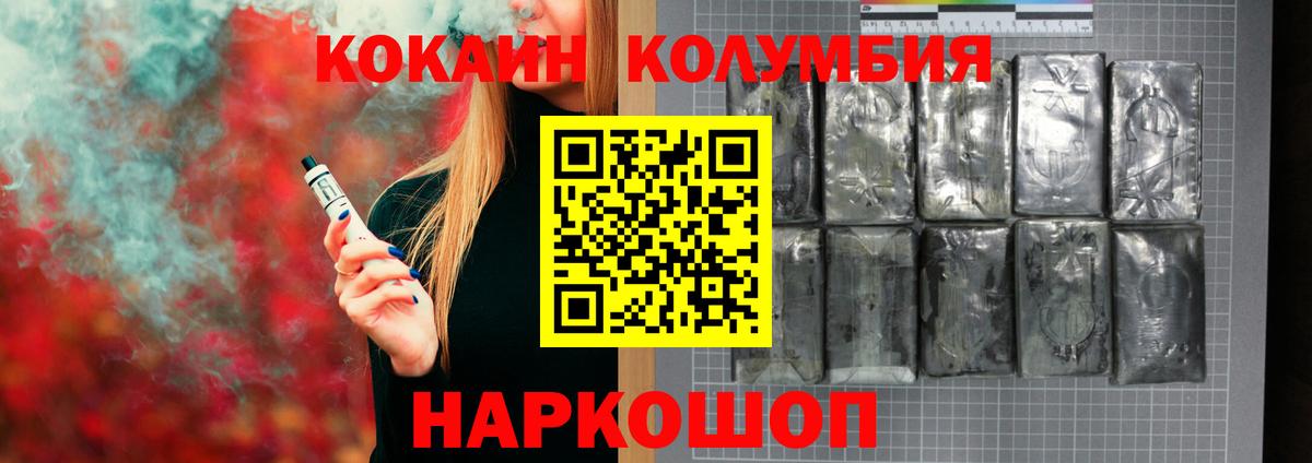 Кокаин Боливия Курган