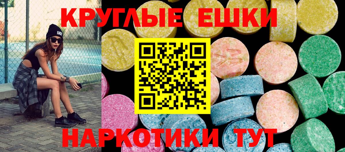 Ecstasy louis Vuitton Курган