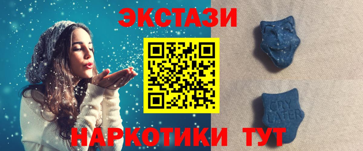 Экстази Punisher  Экстази  Курган  Вход с VPN 