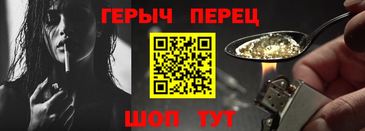 Героин Афган Курган