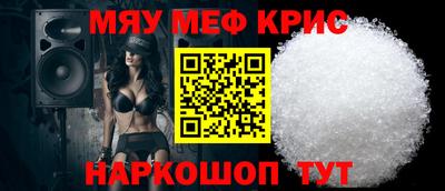 каннабис Краснознаменск