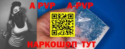 мяу мяу кристалл Краснокаменск