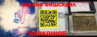 мяу мяу кристалл Краснокаменск