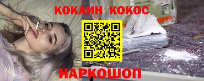 каннабис Краснознаменск