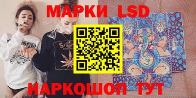 мяу мяу кристалл Краснокаменск