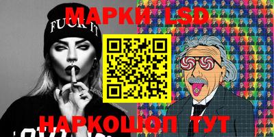 мяу мяу кристалл Краснокаменск
