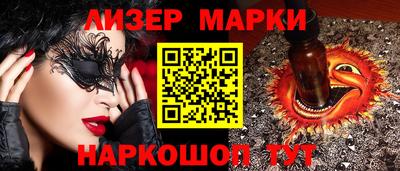 мяу мяу кристалл Краснокаменск