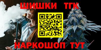 каннабис Краснознаменск