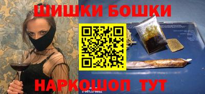 каннабис Краснознаменск