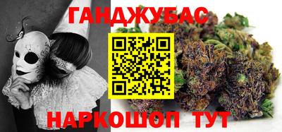 каннабис Краснознаменск