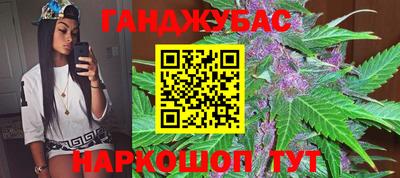 мяу мяу кристалл Краснокаменск