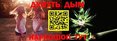 мяу мяу кристалл Краснокаменск