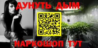 каннабис Краснознаменск