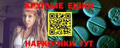 каннабис Краснознаменск