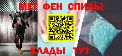 мяу мяу кристалл Краснокаменск