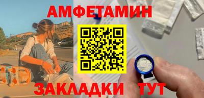 мяу мяу кристалл Краснокаменск