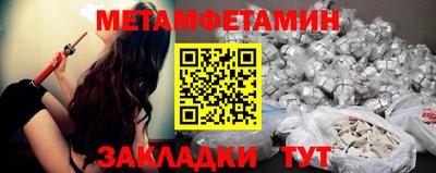 мяу мяу кристалл Краснокаменск
