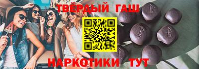 мяу мяу кристалл Краснокаменск