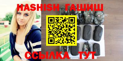 каннабис Краснознаменск