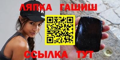 каннабис Краснознаменск