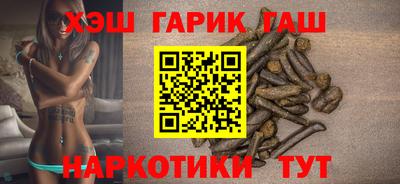 каннабис Краснознаменск