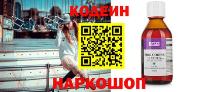мяу мяу кристалл Краснокаменск