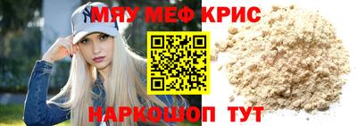 каннабис Краснознаменск