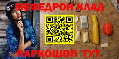 каннабис Краснознаменск