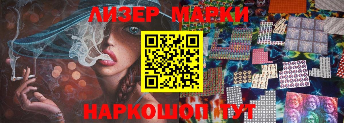 Курган  ЛСД экстази кислота  LSD-25 экстази ecstasy  ЛСД экстази  Вход с VPN 