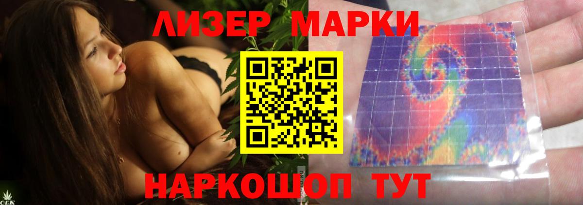 Лсд 25 экстази кислота Курган