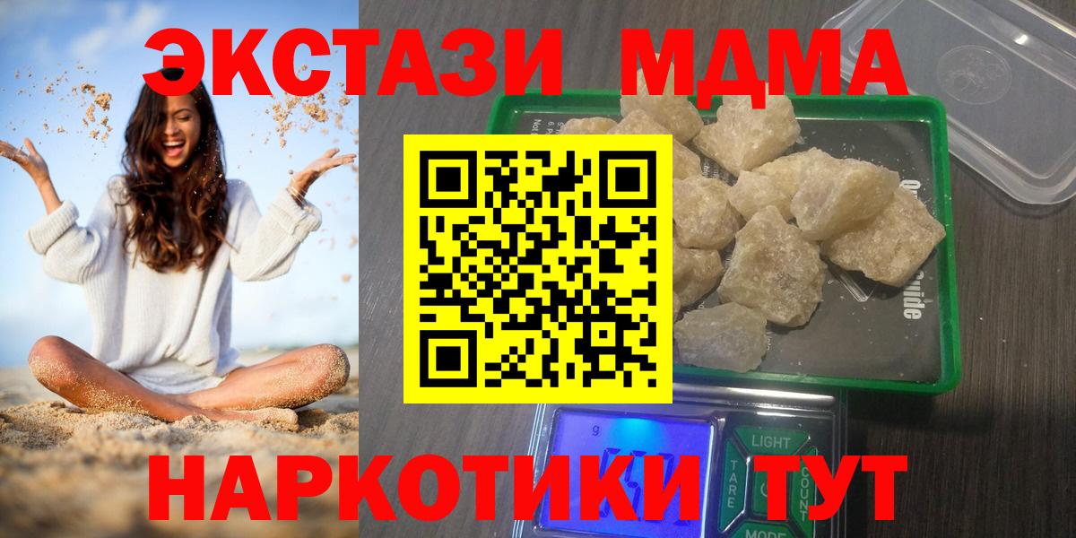  Кокаин Курган