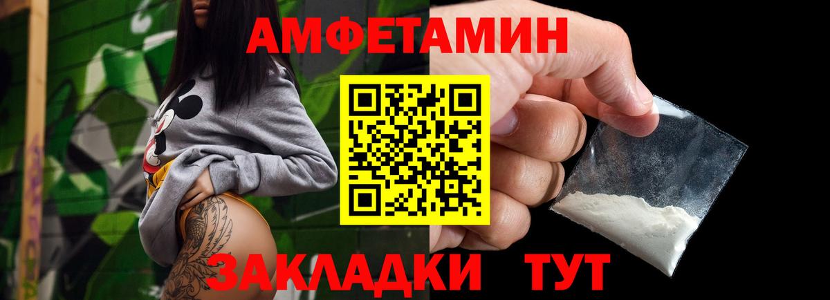 Курган  Метамфетамин Methamphetamine  Вход с VPN 