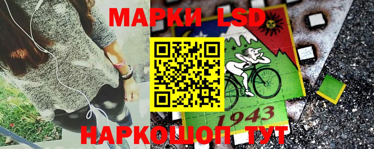 Марки N-bome  Вход с VPN  Курган  Наркотические марки 1,8мг 