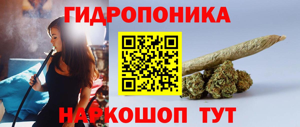 Марихуана THC 21%  Бошки Шишки VHQ  Курган  Вход с VPN 